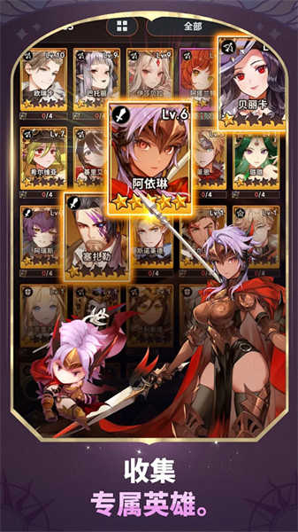 SevenKnightsIdleAdventure