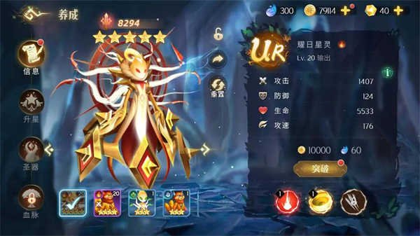 伊札之林图3