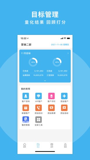 掌馨app图3
