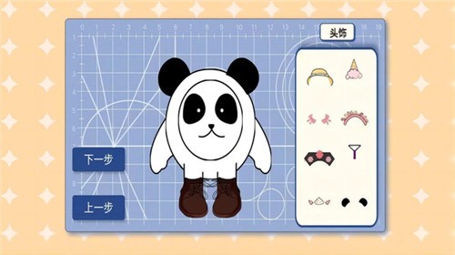 香肠樱花派对游戏图2