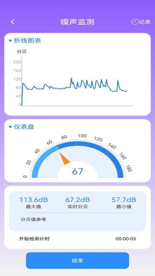 如意点点宝app图2