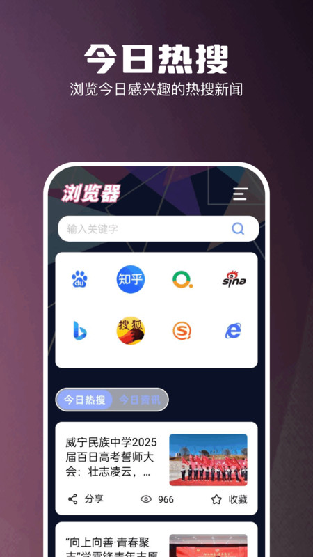 FLAl对话软件图4