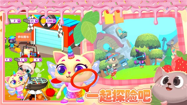 迷你精灵萌萌宠物游戏图1