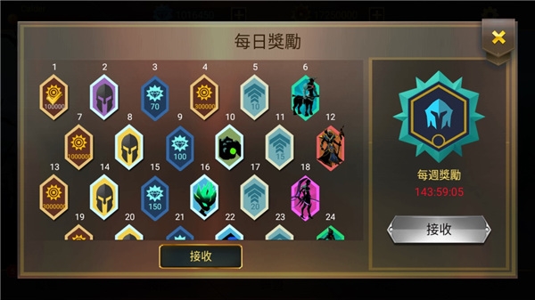 暗影战士2游戏图2