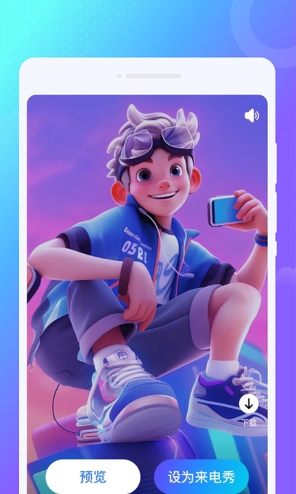 嗨秀铃声app图2