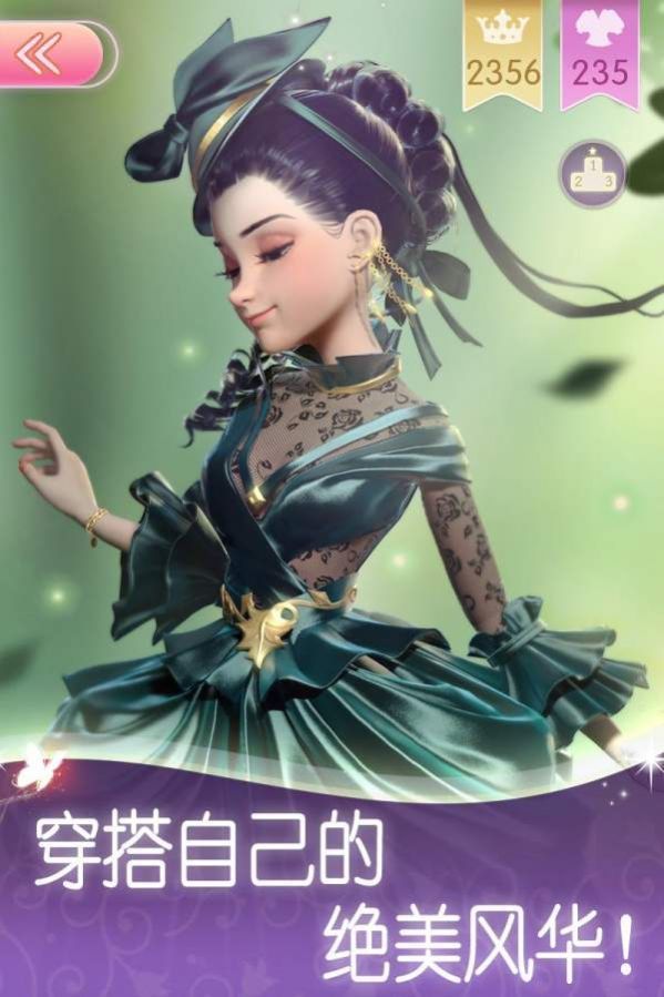 美女爱化妆游戏