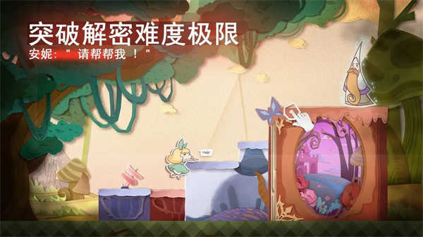 绿色星球2
