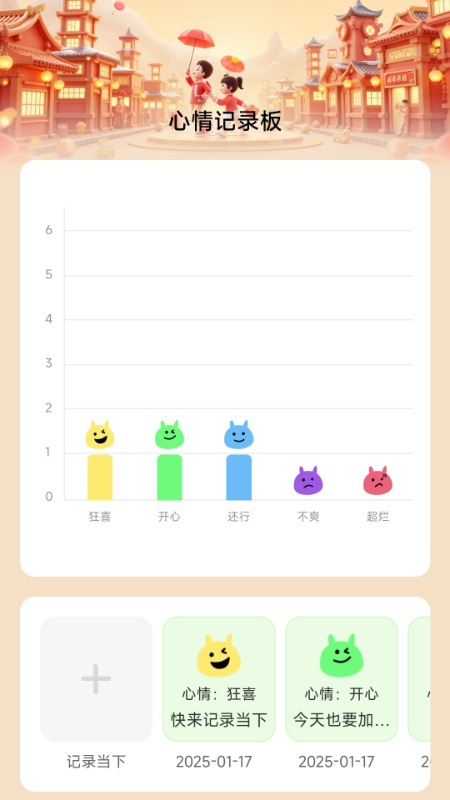 捷行出行软件图2