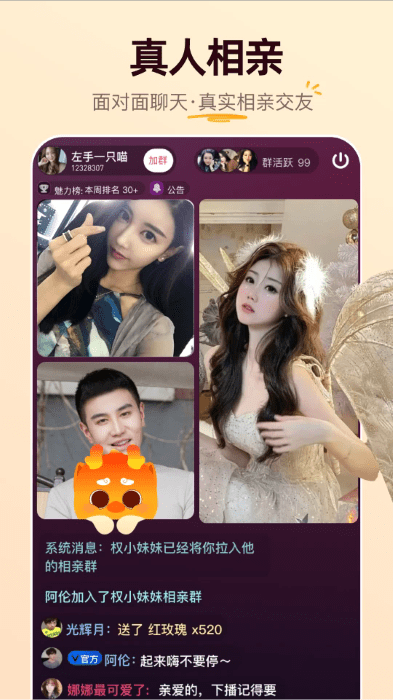 牵媒app