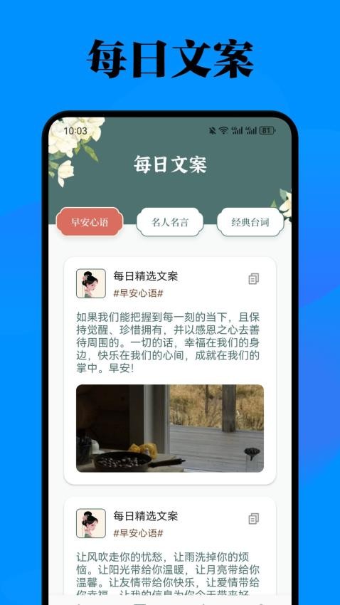 必访APP图3