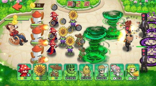 植物杂交大战游戏图2