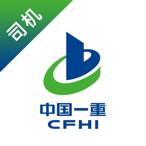 一重物流app图标