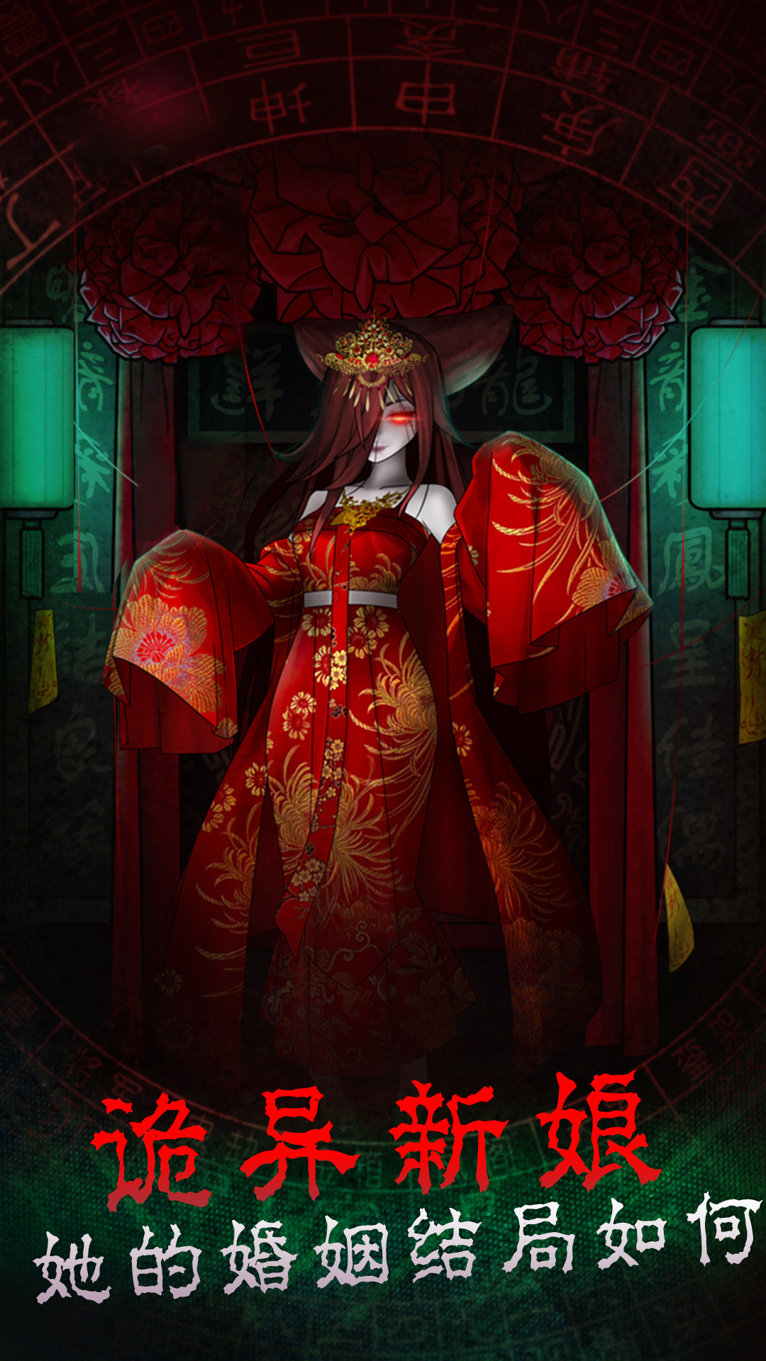 纸新娘游戏图3