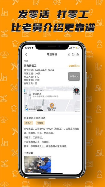 零灵发图1