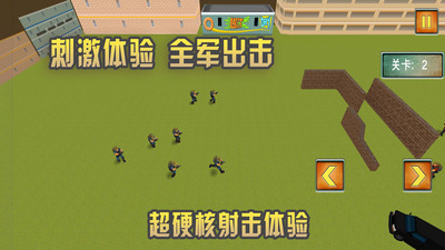 反恐精英部队游戏图1