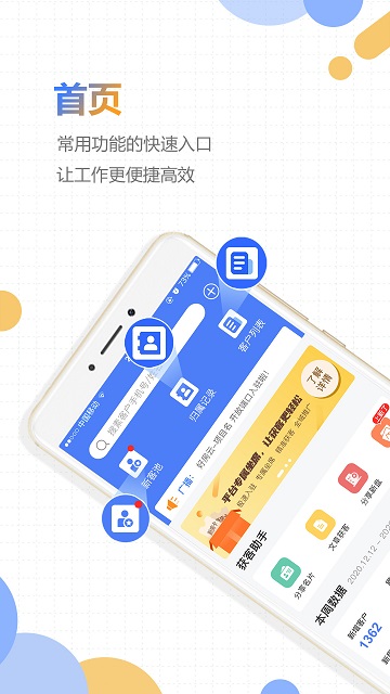 好房云app图3