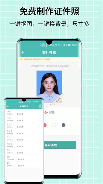 图片压缩王app
