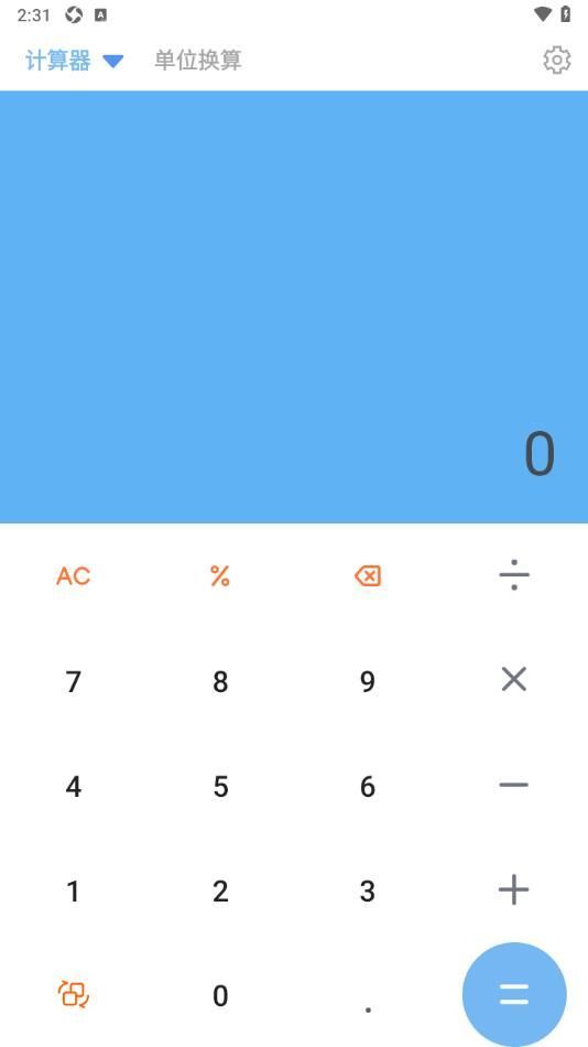 Q悠创盒子app图3