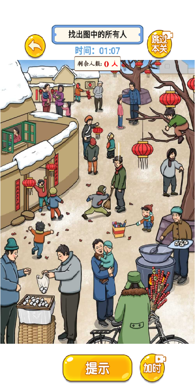 越野跑者游戏