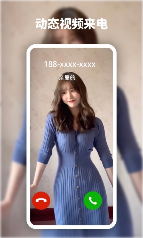 免费动态壁纸图2