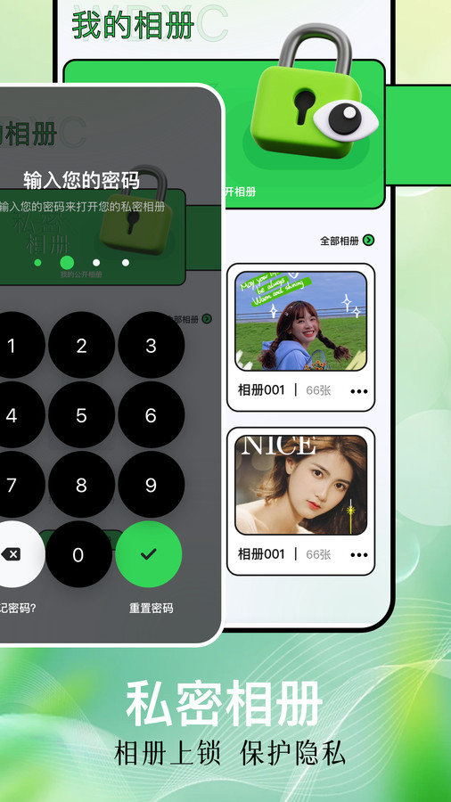 毕咔相机app图3