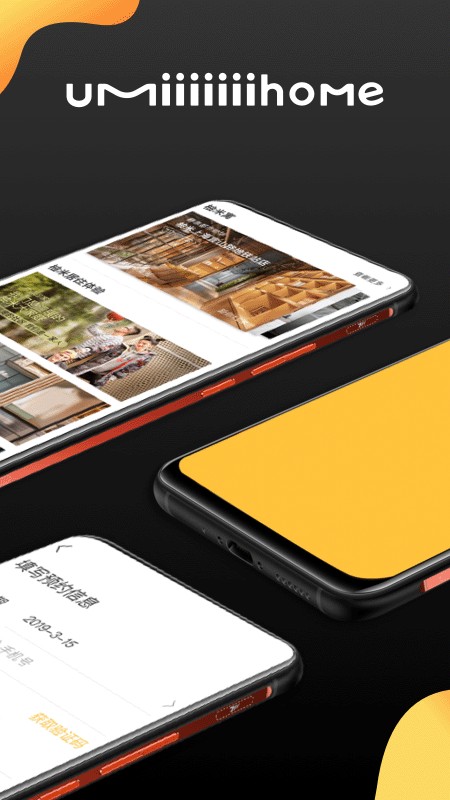 柚米租房app图2