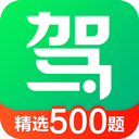 驾校一点通2025最新版图标