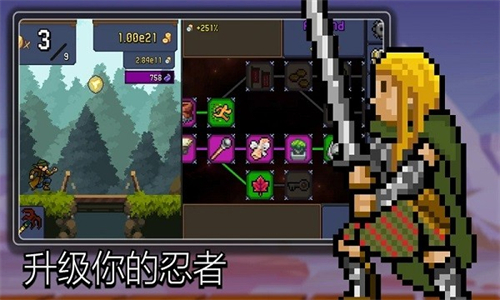 点击忍者(Tap Ninja)游戏图3