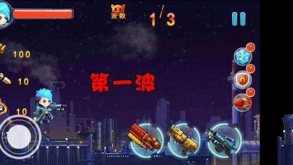 躺平枪手大作战图3