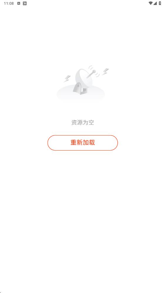 猎猎app图1