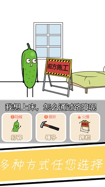 小姐姐要睡觉手游