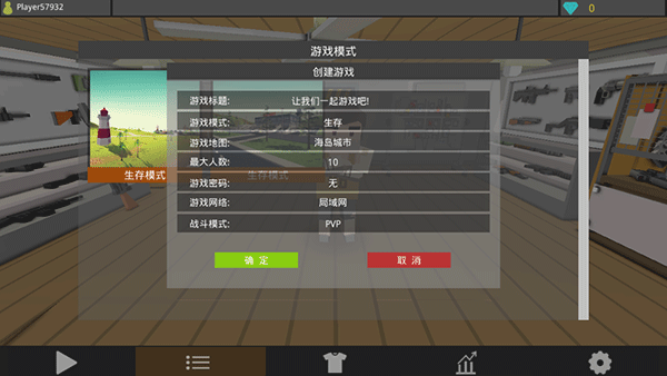 像素僵尸猎人图4