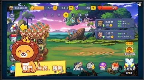 Stone War游戏图3