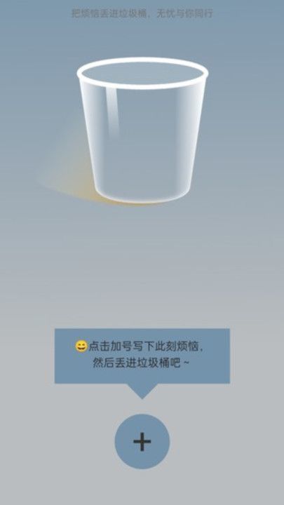 走路无忧宝app图2