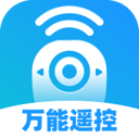 通用万能遥控助手app图标