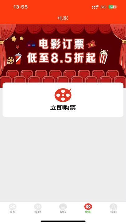 哆啦臻选图3