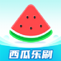 西瓜乐刷app图标