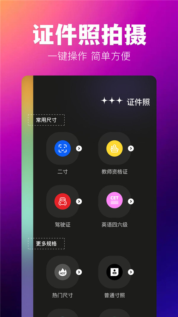 agc灵感相机图2