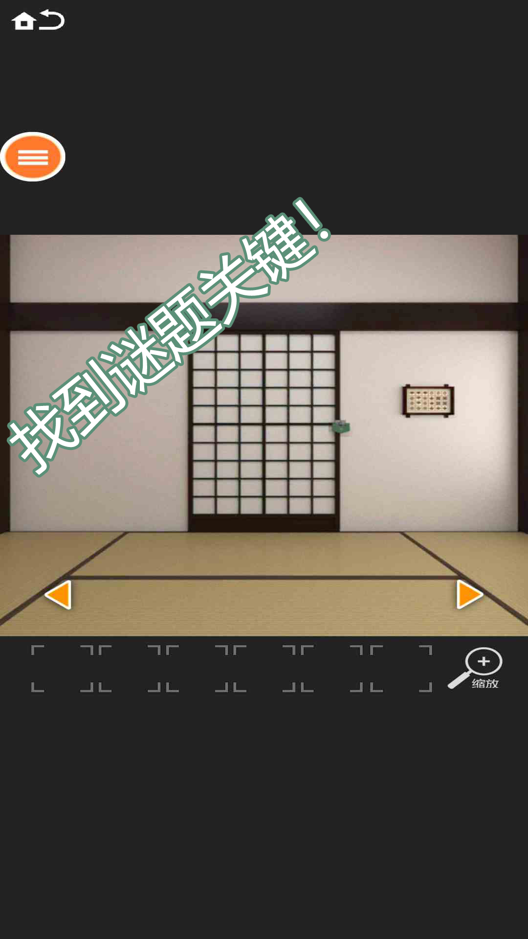 会玩密室杀游戏图3