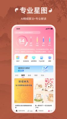 小满懂你手机版图3