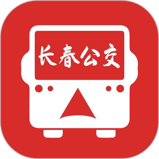 长春公交app图标