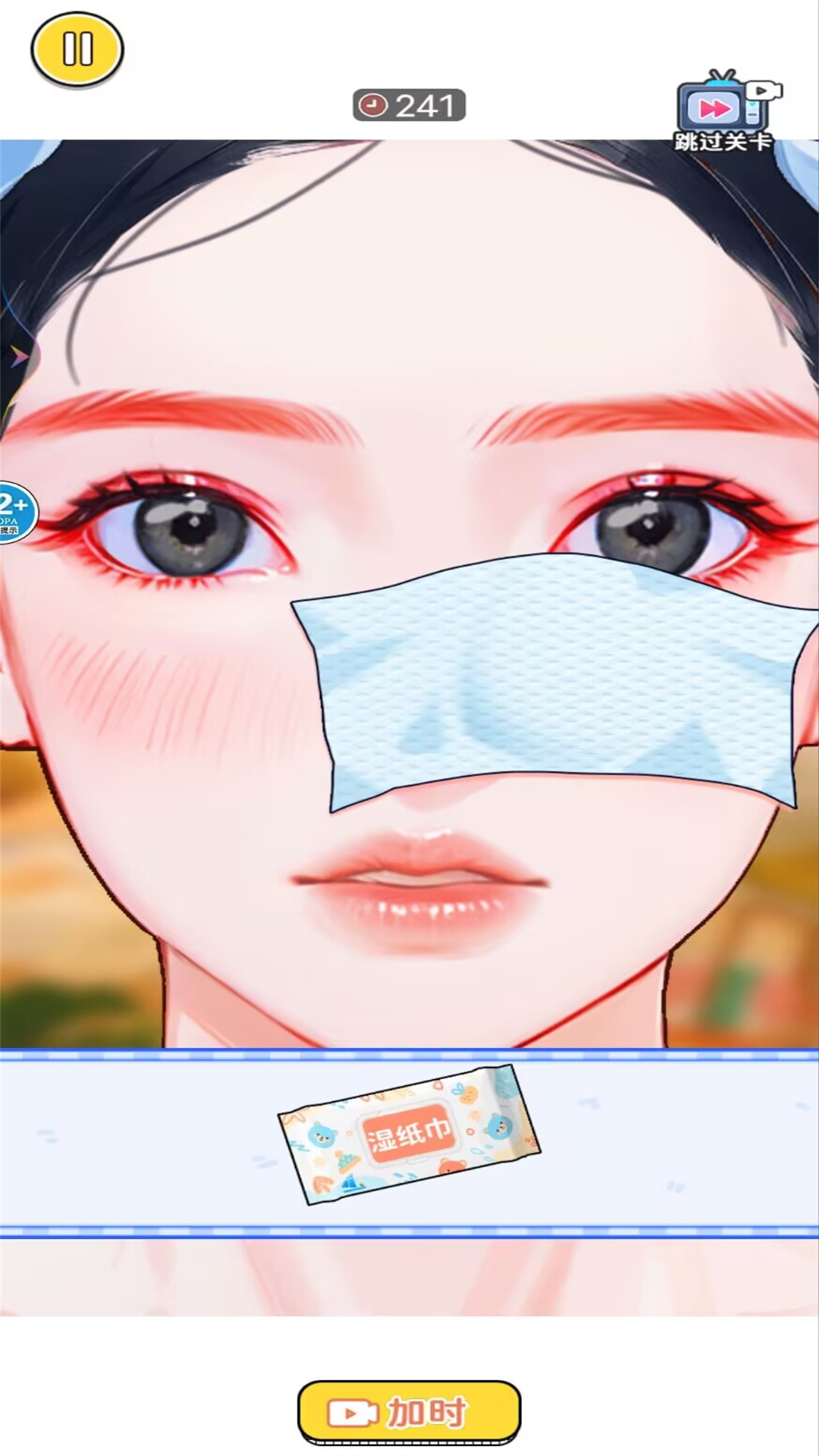一起挤黑头游戏图1