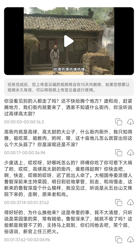 搬运狗app图3