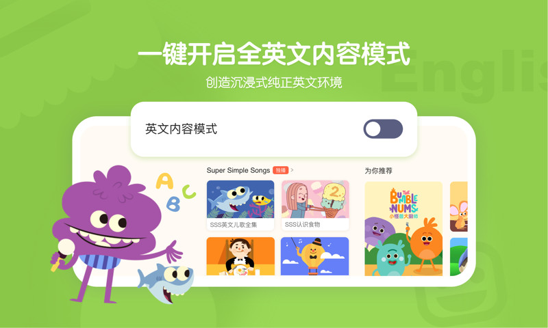 小小优趣app