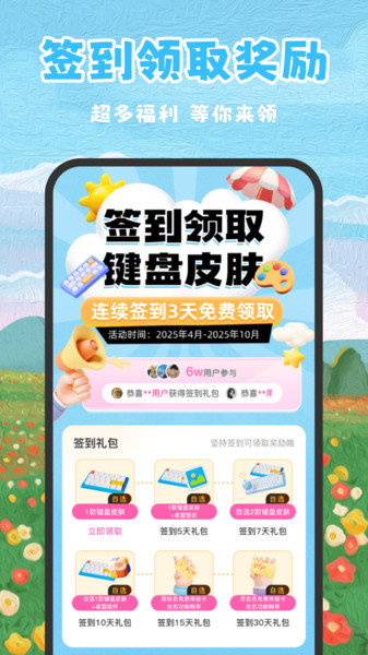 桌面壁纸多多最新版图3