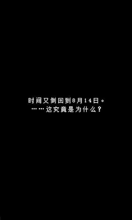 最后她对我说图1
