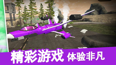变形人爱跑酷图1