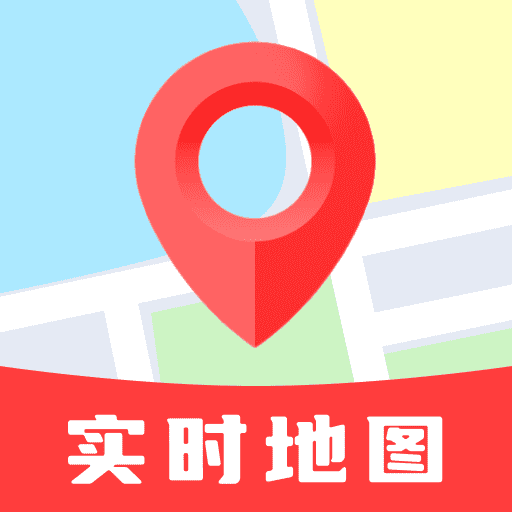 实时街景卫星导航软件图标