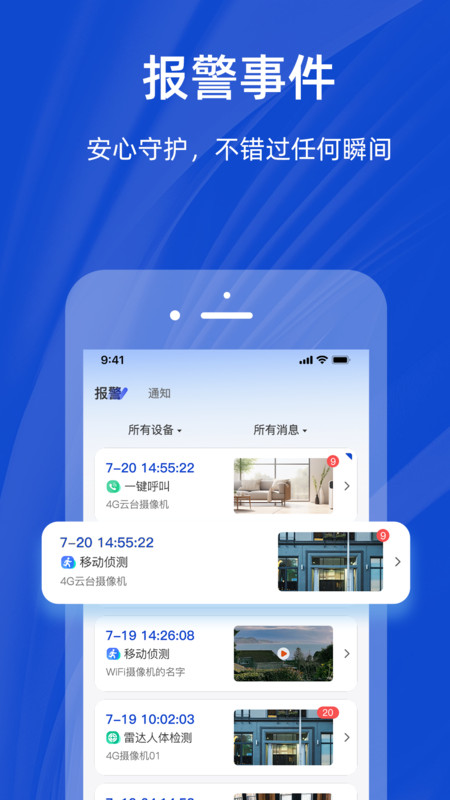 潮爱看app图1