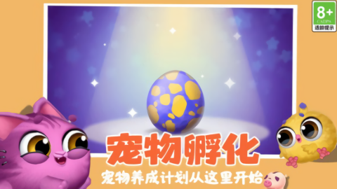 全民解压师手机版图3